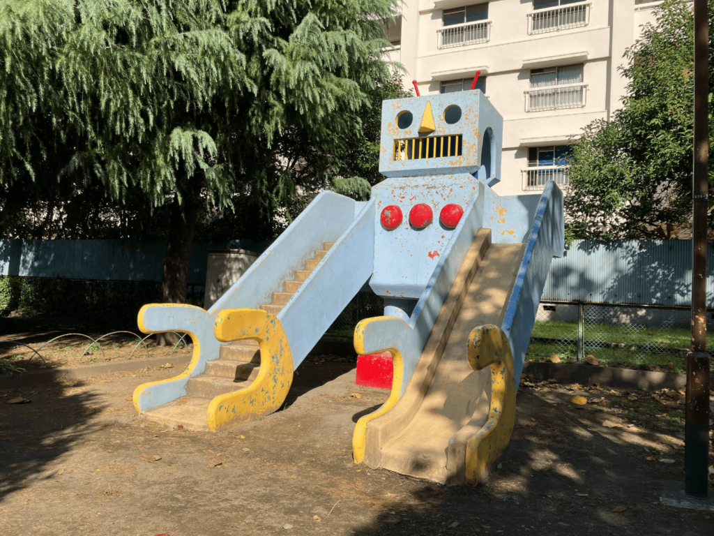 北区立王子六丁目児童遊園のロボット
滑り台